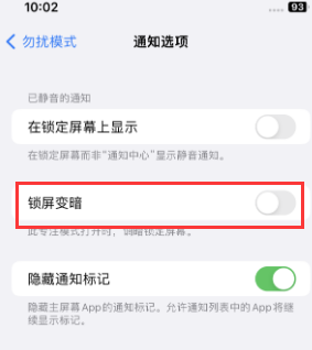 苹洮北果维修分享iPhone主屏幕壁纸显得模糊怎么办