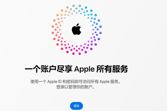 洮北iPhone维修中心分享iPhone下载应用时重复提示输入账户密码怎么办 