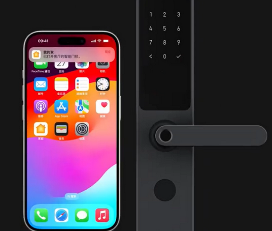 洮北iPhone维修站分享在iPhone上使用家庭钥匙开启智能门锁 