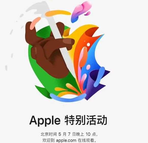 洮北洮北ipad维修服务点分享新款iPad Pro和iPad Air要来了