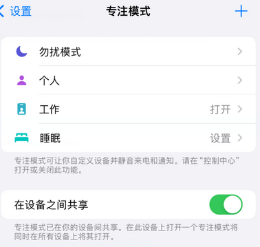 洮北iPhone维修服务分享可在指定位置自动切换锁屏墙纸 