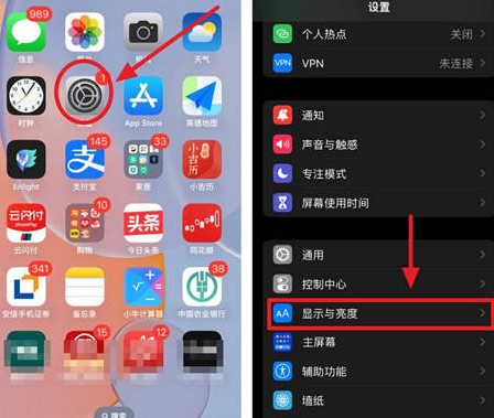 洮北苹果15换屏服务分享iPhone15屏幕常亮怎么办 