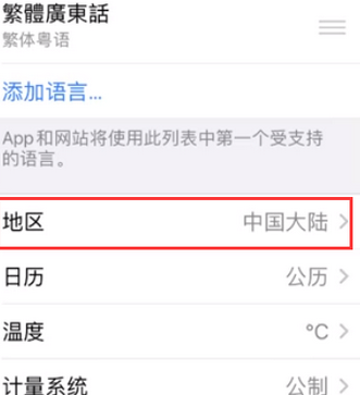 洮北苹果无线网维修店分享iPhone无线局域网无法开启怎么办