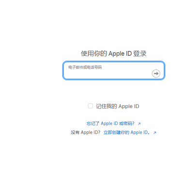 洮北苹洮北果维修网点分享iPhone如何查询序列号