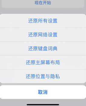 洮北apple服务站点分享iPhone上个人热点丢失了怎么办