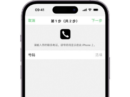 洮北apple维修店分享如何通过iCloud网页查找iPhone位置