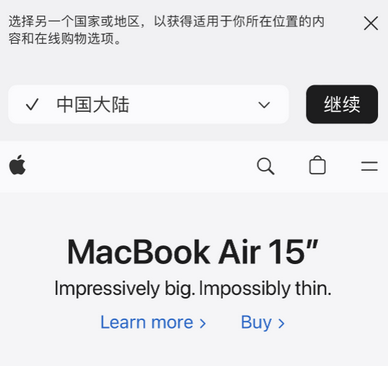 洮北apple授权维修如何将Safari浏览器中网页添加到桌面 