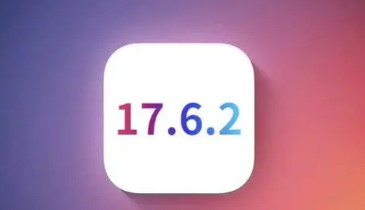 洮北苹果维修店铺分析iOS 17.6.2即将发布 