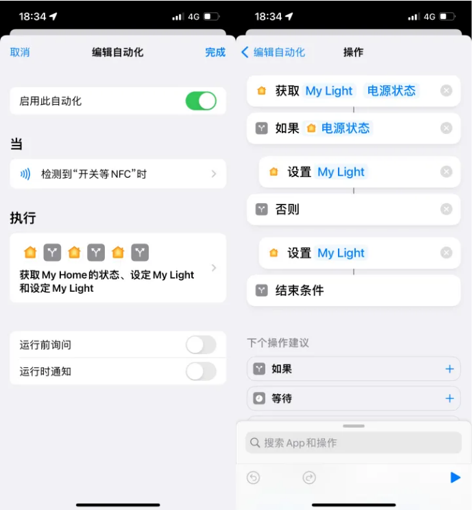 洮北苹果14服务点分享iPhone14中NFC功能的使用场景及使用方法 