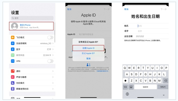 洮北苹果维修网点分享:Apple ID有什么用?新手如何注册iPhone14 ID? 