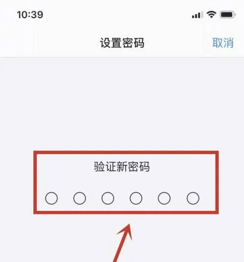 洮北苹果手机维修分享:如何安全的使用iPhone14？iPhone14解锁方法 