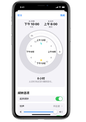 洮北苹果14维修分享：iPhone14如何添加多个睡眠闹钟？ 