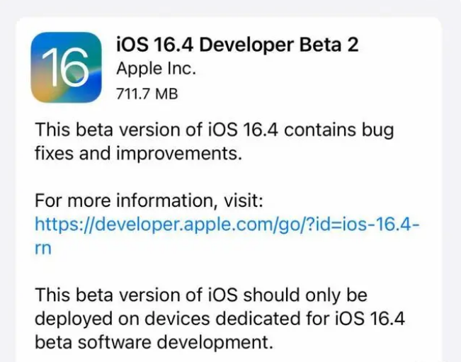 洮北苹果手机维修分享：iOS16.4 Beta2升级建议 