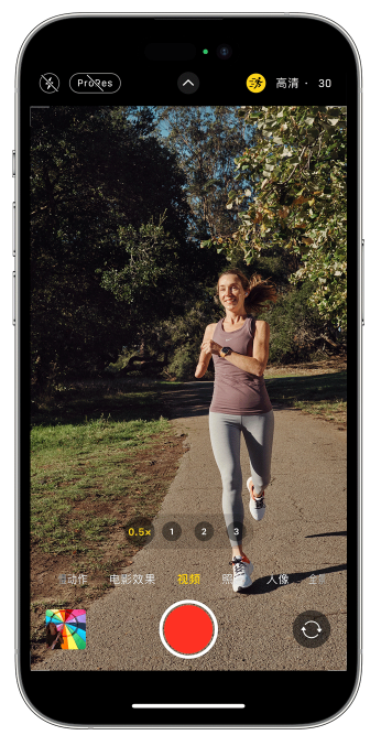 洮北苹果14维修店分享iPhone 14 机型使用“运动模式”拍摄更稳定的视频 