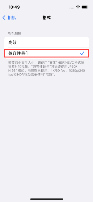 洮北苹果14维修店分享iPhone14相机拍照不清晰，照片发黄怎么办 