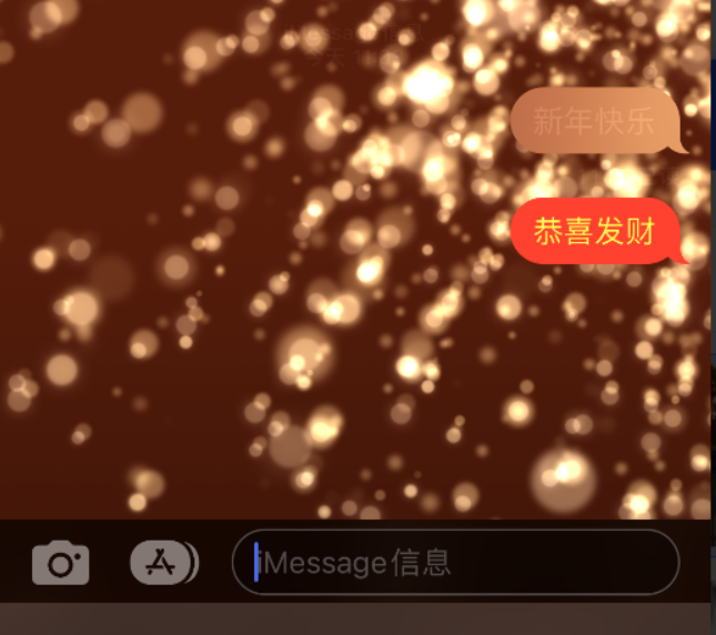 洮北苹果维修网点分享iPhone 小技巧：使用 iMessage 信息和红包功能 