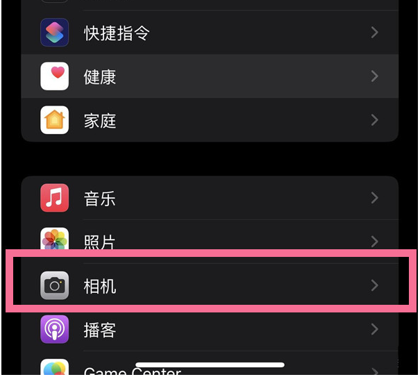 洮北苹果14维修分享iPhone 14在截屏中选择文本的方法 