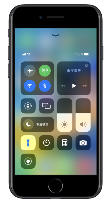 洮北苹果14维修分享苹果iPhone 14 Pro手电筒开启方法 