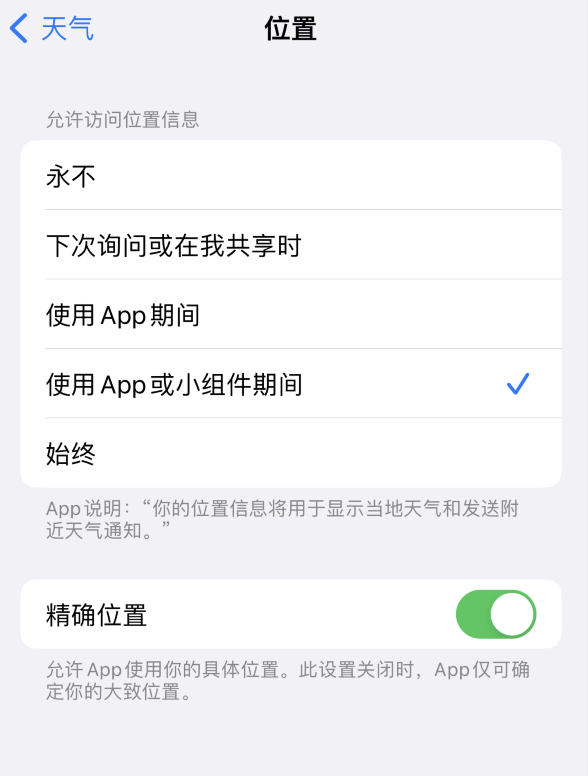 洮北苹果服务网点分享你会去哪购买iPhone手机？如何鉴别真假 iPhone？ 