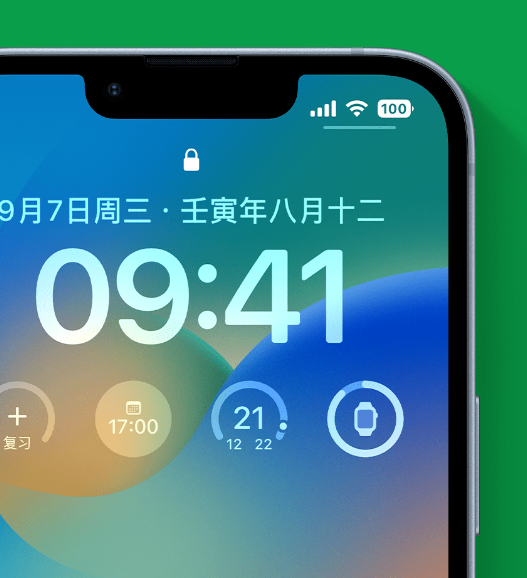 洮北苹果手机维修分享官方推荐体验这些 iOS 16 新功能 