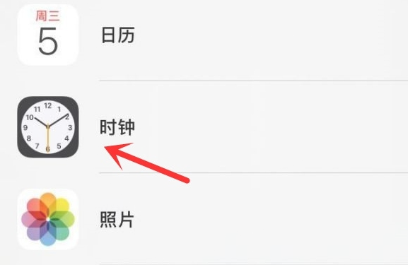 洮北苹果手机维修分享iPhone手机如何添加时钟小组件 