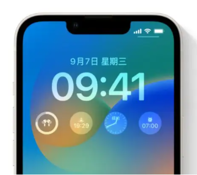 洮北苹果手机维修分享iOS16锁屏时间字体修改教程 