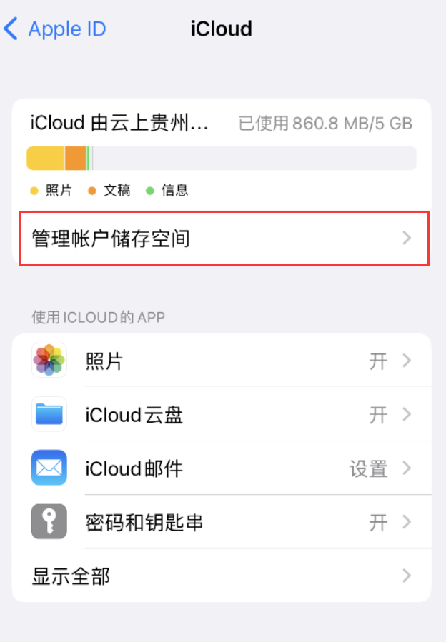 洮北苹果手机维修分享iPhone 用户福利 