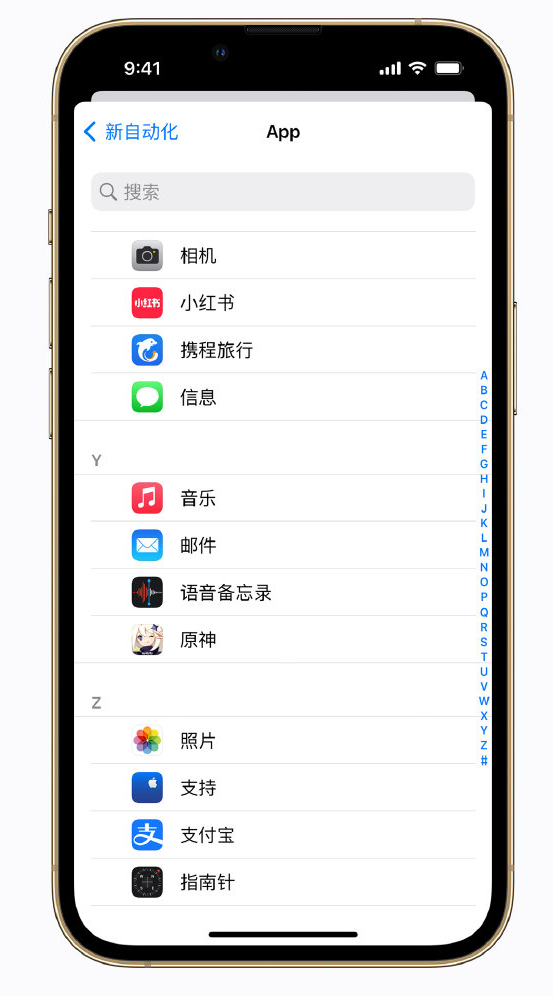 洮北苹果手机维修分享iPhone 实用小技巧 