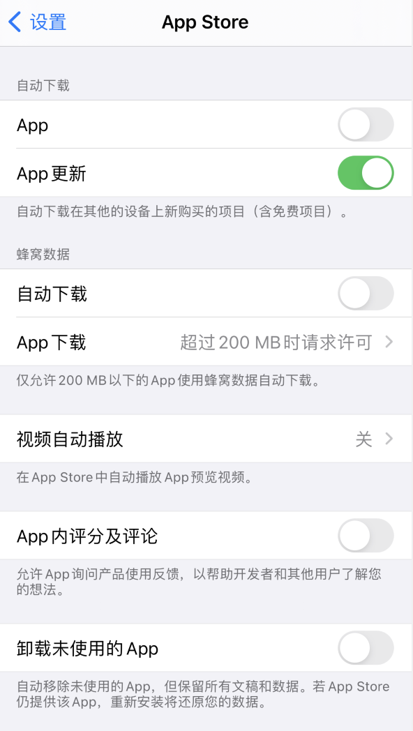 洮北苹果手机维修分享iPhone 12 已安装的 App 为什么会又显示正在安装 