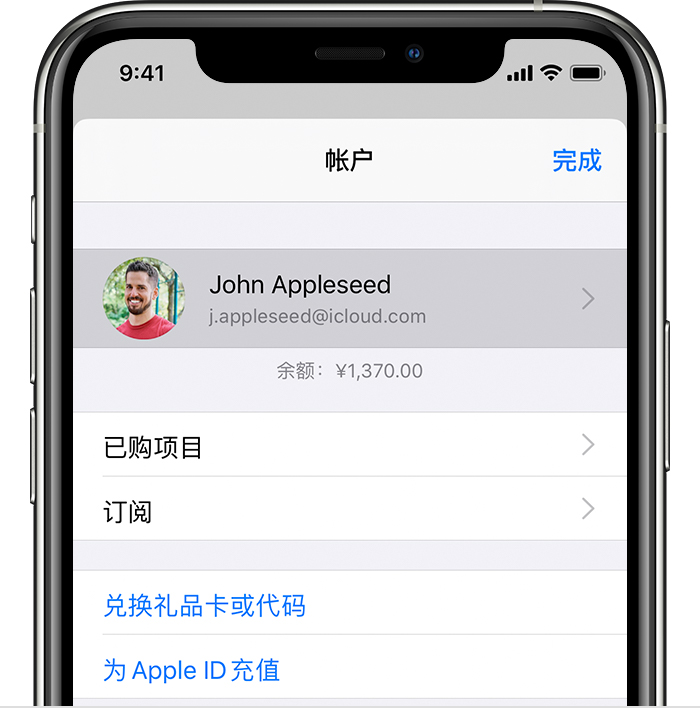 洮北苹果手机维修分享iPhone 12 如何隐藏 App Store 已购项目 