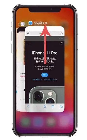 洮北苹果手机维修分享iPhone 12关闭运行程序方法教程 