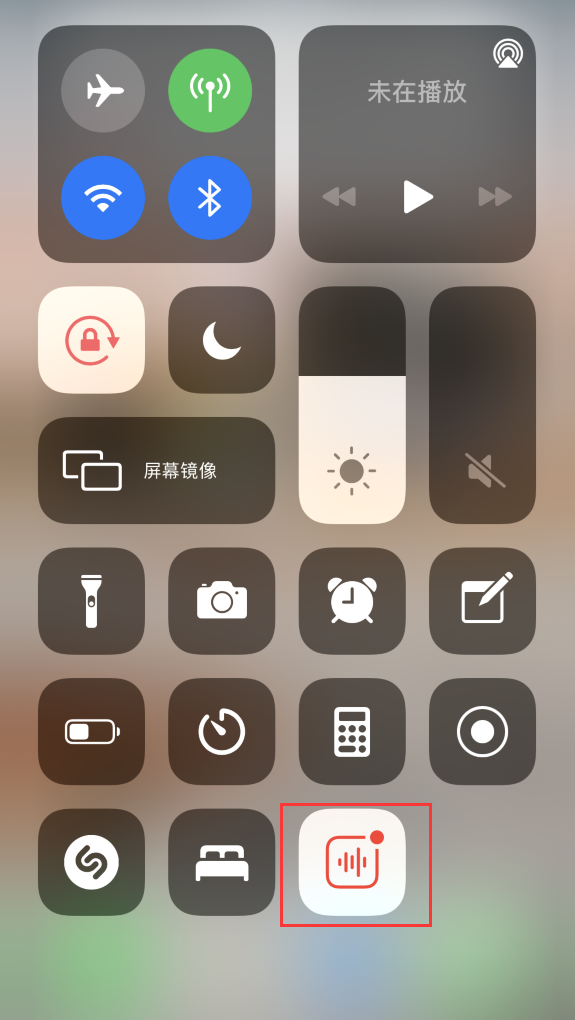 洮北苹果手机维修分享iOS 14 隐藏功能 