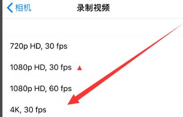 洮北苹果手机维修分享iPhone12拍视频闪屏怎么办 