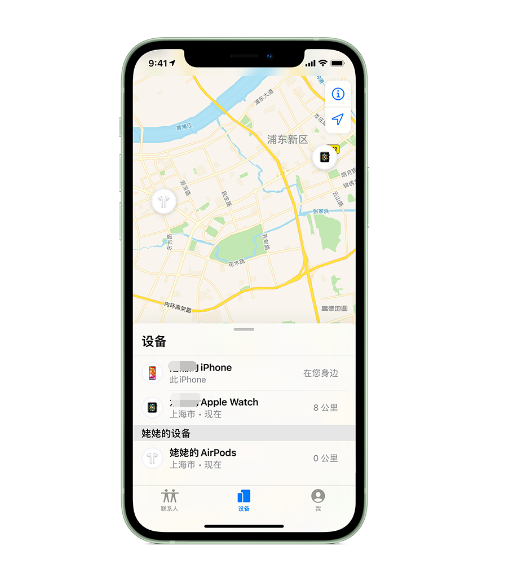 洮北苹果手机维修分享iPhone “家人共享”功能 