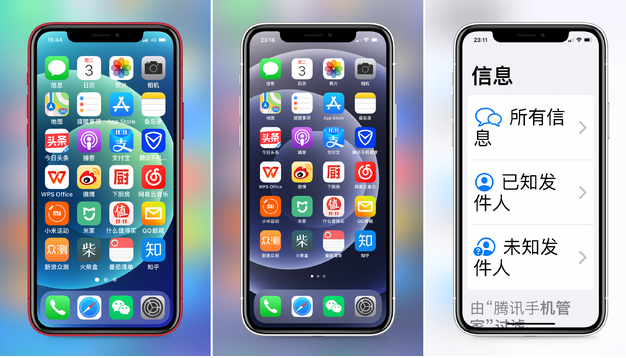 洮北苹果手机维修分享iPhone12老人模式如何开启 