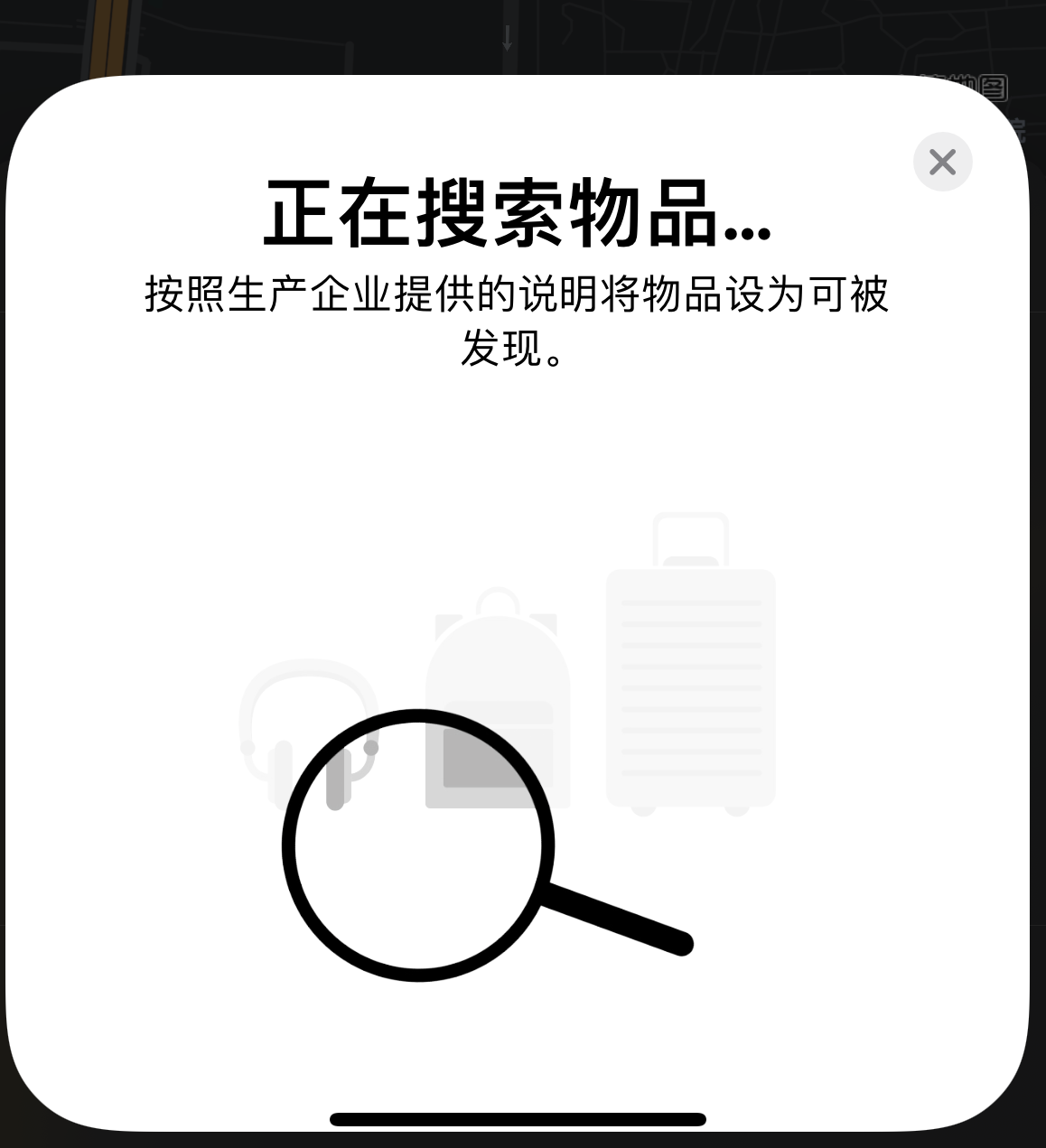 洮北苹果手机维修分享iOS 14.3 隐藏项目 
