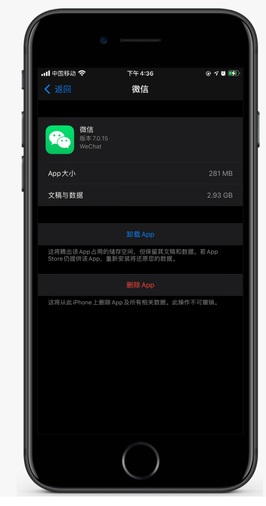 洮北苹果手机维修分享如何清理 iPhone12中的「其他」 