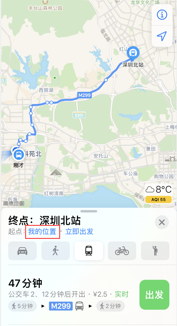 洮北苹果手机维修分享如何在 iPhone “地图”应用中获取任意地点之间的路线 