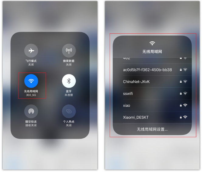 洮北苹果手机维修分享苹果iPhone12如何自动切换WiFi 