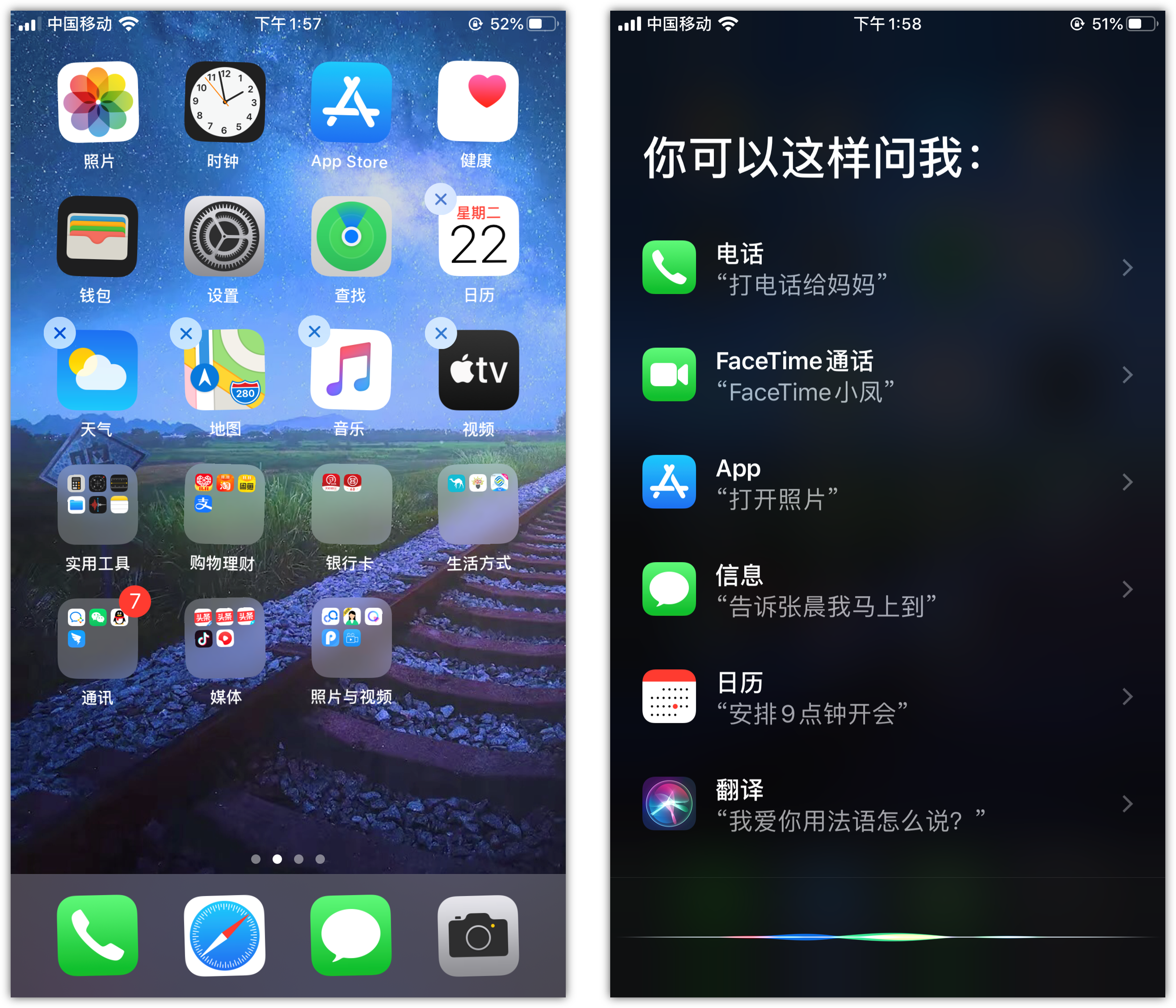 洮北苹果手机维修分享苹果iPhone 如何隐藏APP 