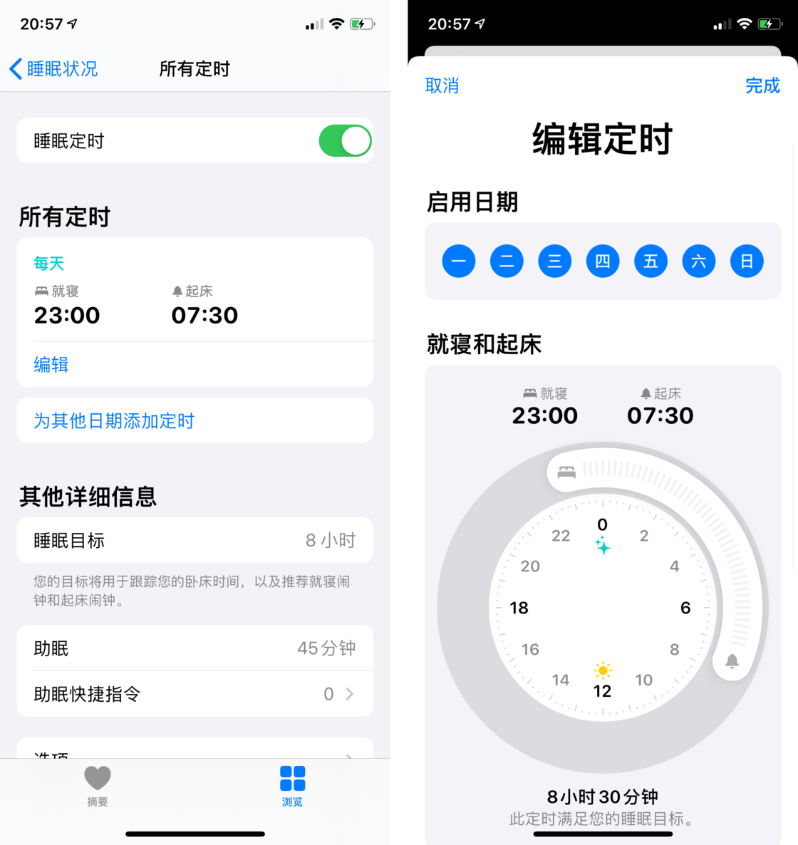 洮北苹果手机维修分享watchOS 7 教程 