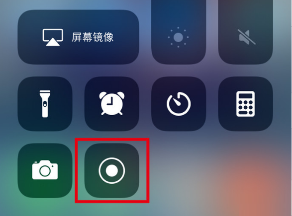洮北苹果手机维修分享iPhone12录屏方法教程 
