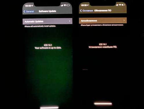 洮北苹果手机维修分享iPhone12问题汇总 