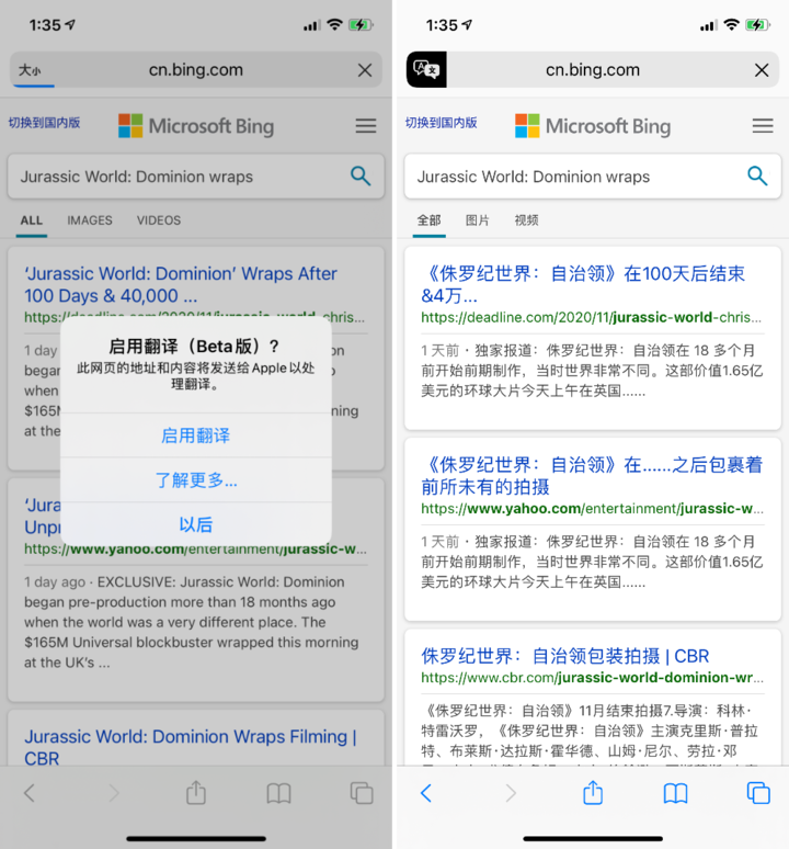 洮北苹果手机维修分享iOS 14.2 教程 