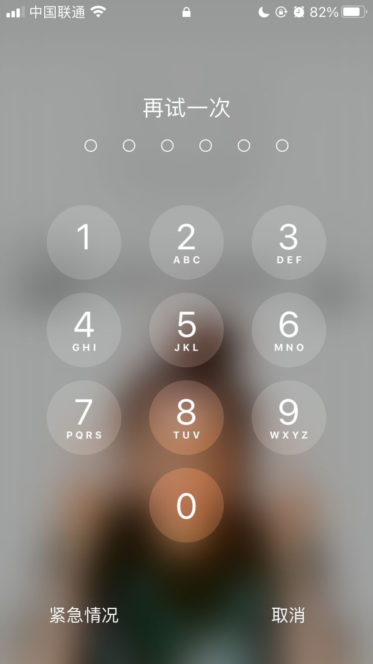 洮北苹果手机维修分享iPhone手机丢失后时间怎么做最安全 
